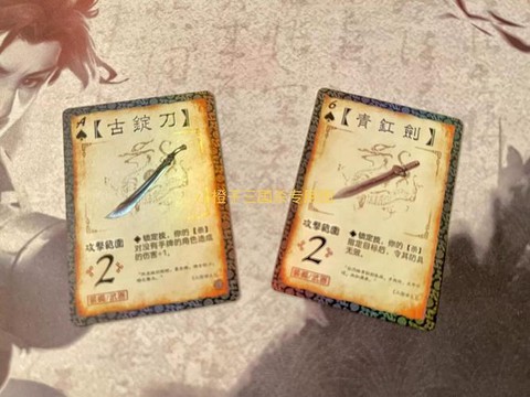 三国杀银两怎么获得[图2]