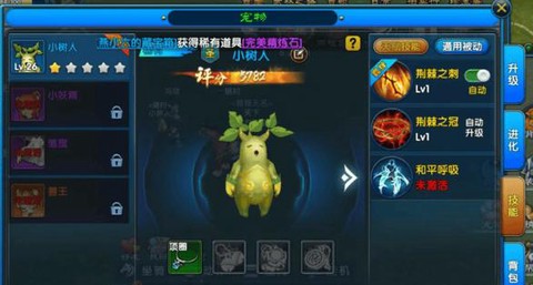 武林外传怎么获取金币