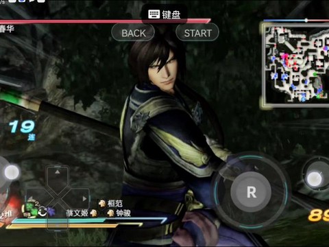 真三国无双7怎么联机