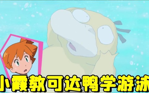 神奇宝贝放送局是什么[图1]