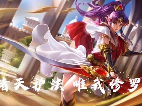 英魂之刃手游为什么[图1]