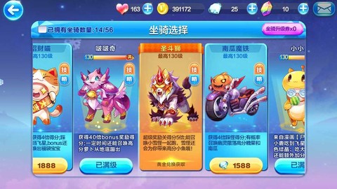 天天酷跑账号是什么