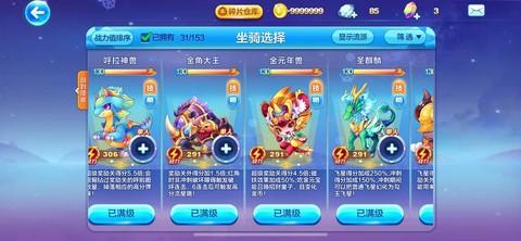 天天酷跑账号是什么[图1]