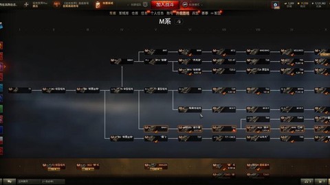 坦克世界坦克怎么隐形[图1]