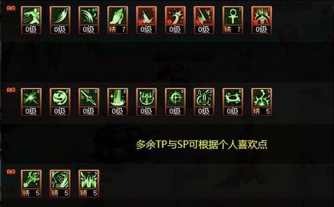 dnf奶妈怎么打团