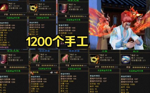 天龙八部82神器怎么做