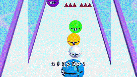 红蓝大作战怎么让球滚[图1]