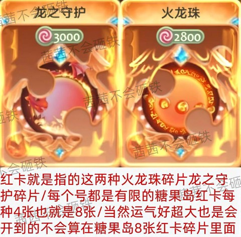 红蓝大作战怎么让球滚[图2]