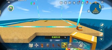 迷你世界的船怎么回收[图2]