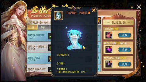 魔域口袋版怎么抽时装