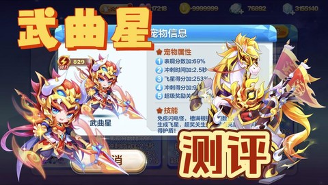 天天酷跑怪物都有什么[图1]