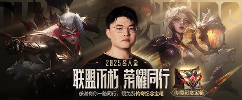 英雄联盟怎么解锁6级