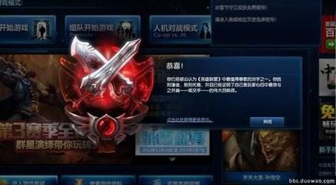 英雄联盟怎么解锁6级[图1]