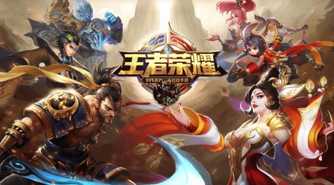 王者荣耀游戏怎么样[图2]