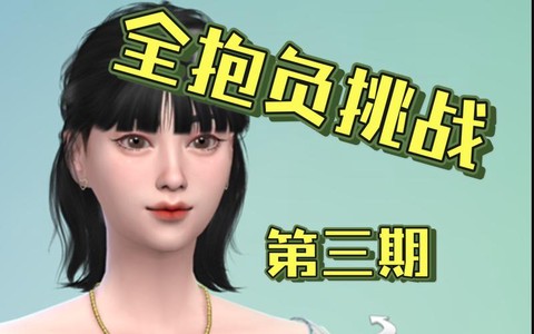 模拟人生4怎么请假[图2]