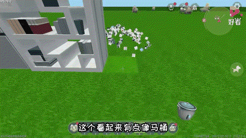 迷你世界马桶怎么做[图1]