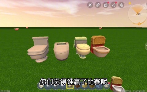 迷你世界马桶怎么做[图2]