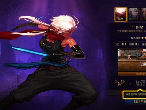 dnf什么职业刷图快