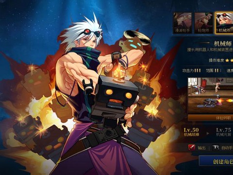 dnf什么职业刷图快[图1]