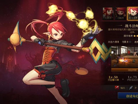 dnf什么职业刷图快[图2]