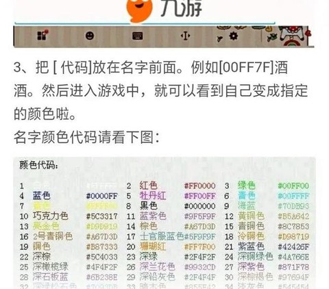 球球大作战怎么弄称号[图1]