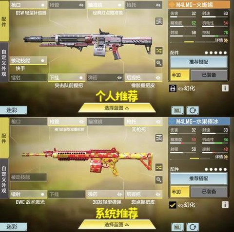 使命召唤ol怎么速砍[图1]