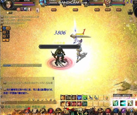 魔域bb怎么练暴雷术[图2]