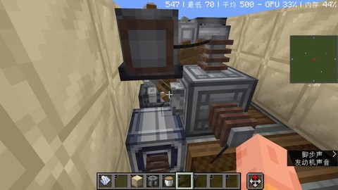 我的世界怎么做发动机