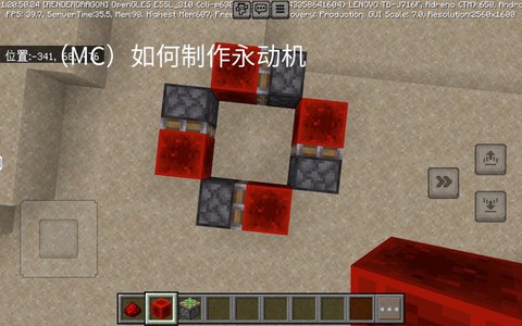 我的世界怎么做发动机[图1]