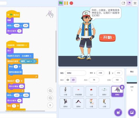 电脑玩口袋妖怪怎么玩[图1]