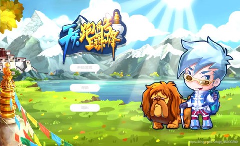 天天酷跑怎么登录不了