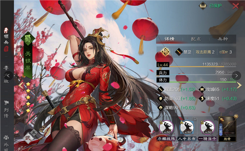 率土之滨素材卡怎么用