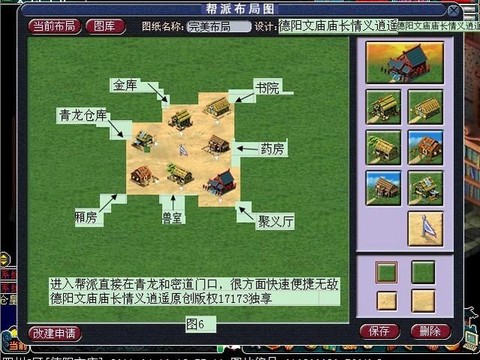 梦幻西游帮派怎么刷资材