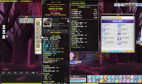 冒险岛2怎么预览装备[图2]