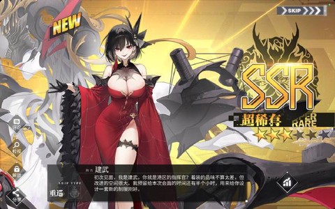 碧蓝航线怎么又维护了[图1]