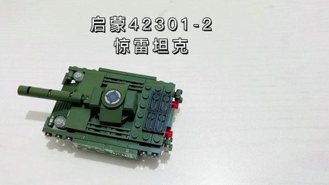 坦克世界插件怎么装[图1]