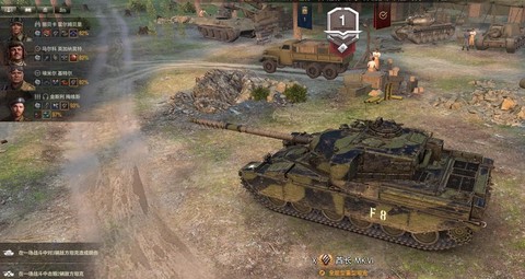 坦克世界怎么激活游戏[图1]