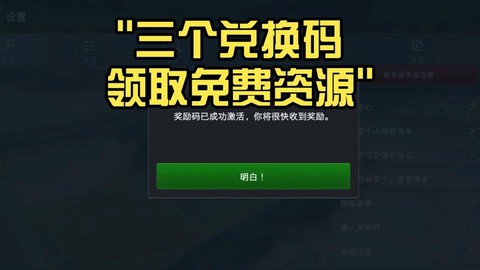 坦克世界怎么激活游戏[图2]