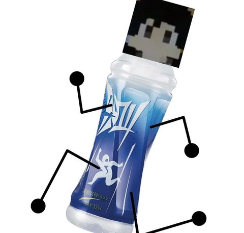 木鱼我的世界长什么样[图2]