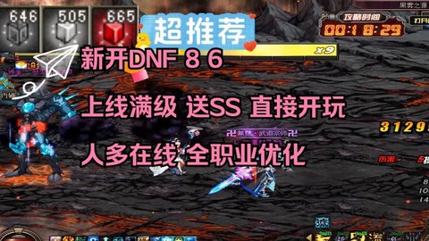 dnf卢克怎么看破防