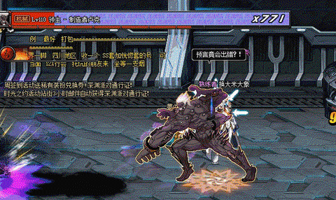 dnf卢克怎么看破防[图2]