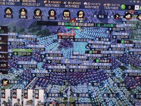 率土之滨统一后怎么办