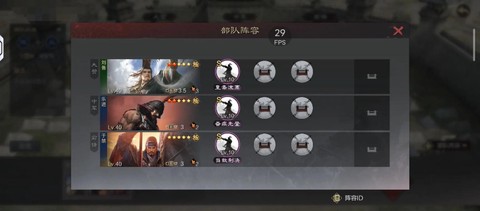 率土之滨统一后怎么办[图2]