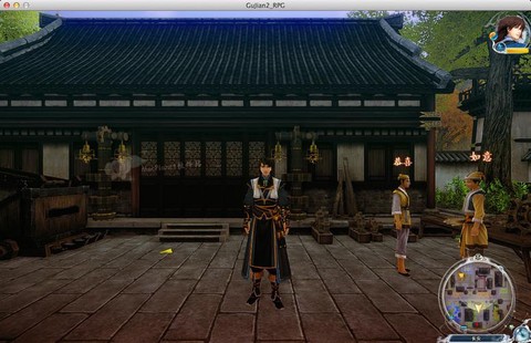 古剑奇谭怎么退出游戏[图2]