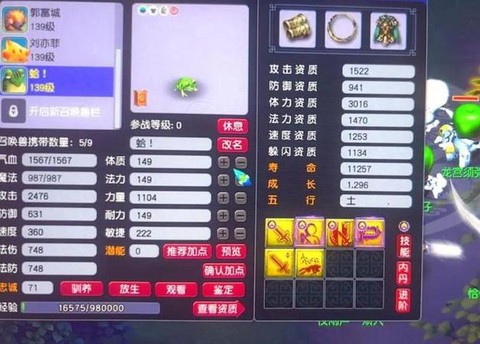 梦幻西游门贡怎么刷