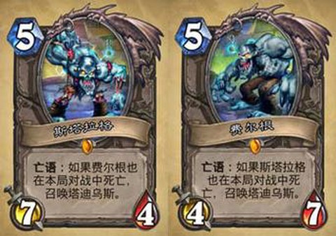 炉石传说费尔根怎么用