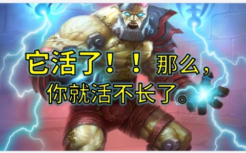 炉石传说费尔根怎么用[图2]