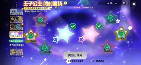 球球大作战怎么刷活粉