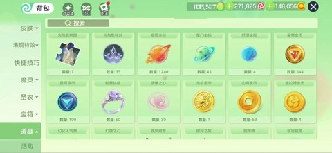 球球大作战怎么刷活粉[图1]