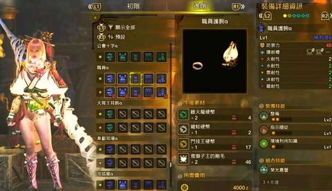 怪物猎人服装怎么获得